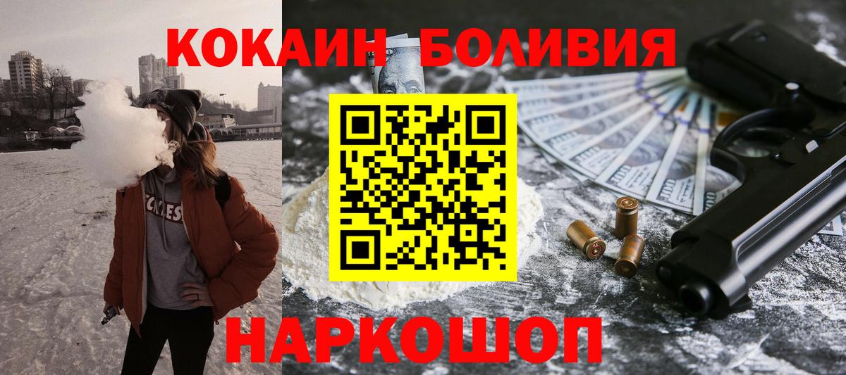 COCAIN Колумбийский Дзержинский
