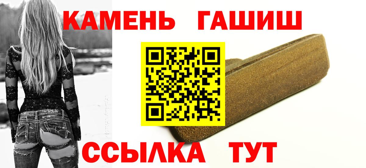 Дзержинский  ГАШ AMNESIA HAZE  ГАШИШ VHQ  Вход с VPN 
