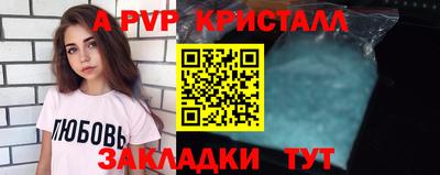 скорость Ливны