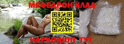 скорость Ливны