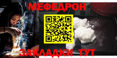 соль ск Лесосибирск