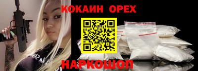 соль ск Лесосибирск