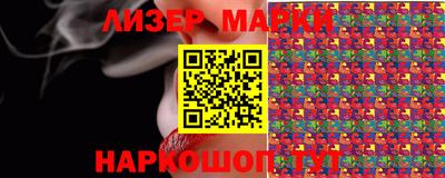 бошки Ликино-Дулёво