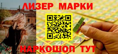 скорость Ливны