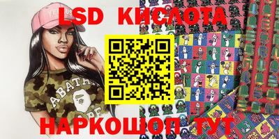 бошки Ликино-Дулёво