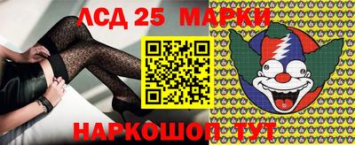 соль ск Лесосибирск