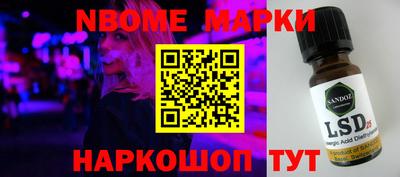 бошки Ликино-Дулёво