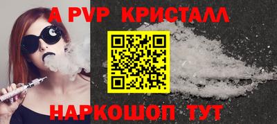 соль ск Лесосибирск