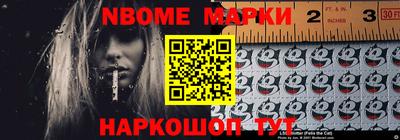 бошки Ликино-Дулёво