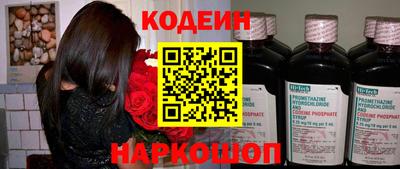 соль ск Лесосибирск