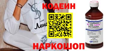 скорость Ливны