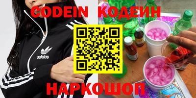 скорость Ливны