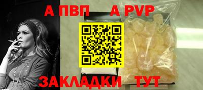 скорость Ливны