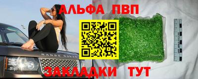 соль ск Лесосибирск