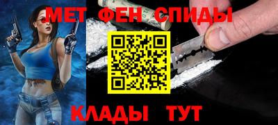 скорость Ливны