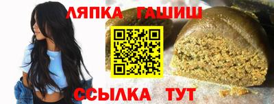 скорость Ливны