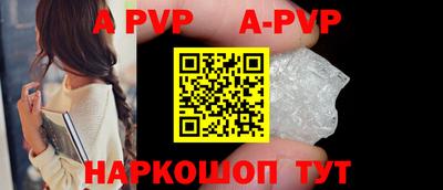 скорость Ливны