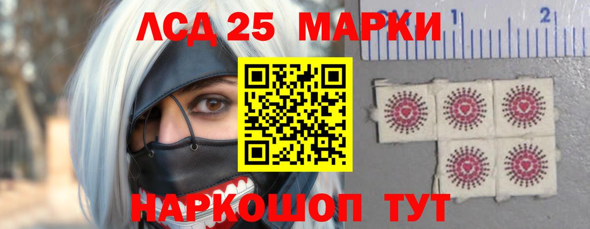 Дзержинский  ЛСД экстази ecstasy  Вход с VPN  Лсд 25 экстази  ЛСД экстази ecstasy 
