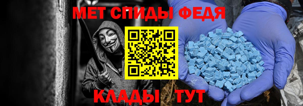 Дзержинский  Метамфетамин витя  Вход с VPN 