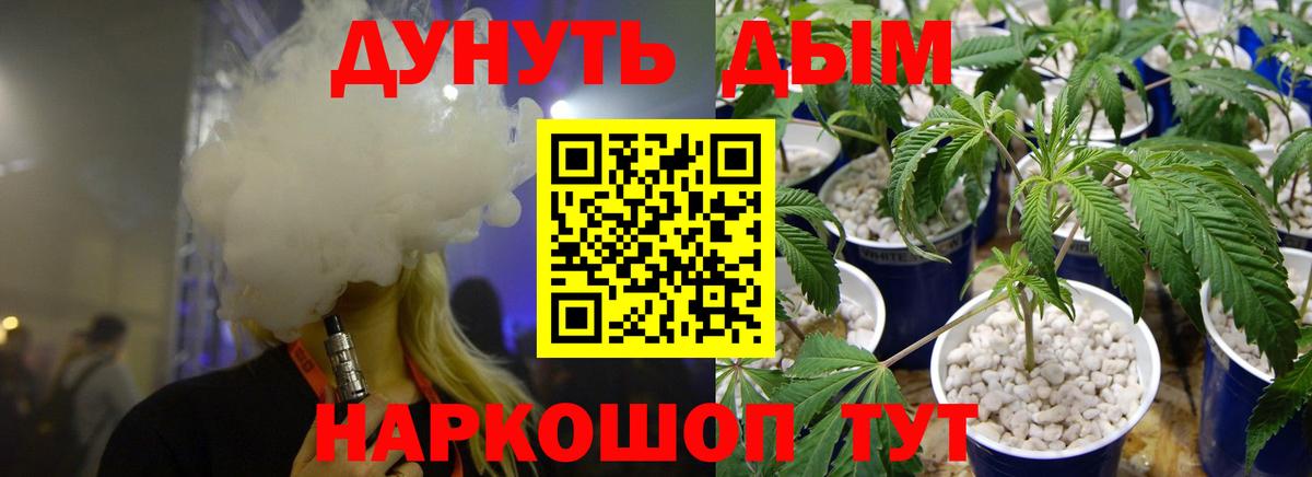 Марихуана планчик  Вход с VPN  Канабис конопля  Конопля OG Kush  Дзержинский 